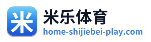 米乐体育 Logo